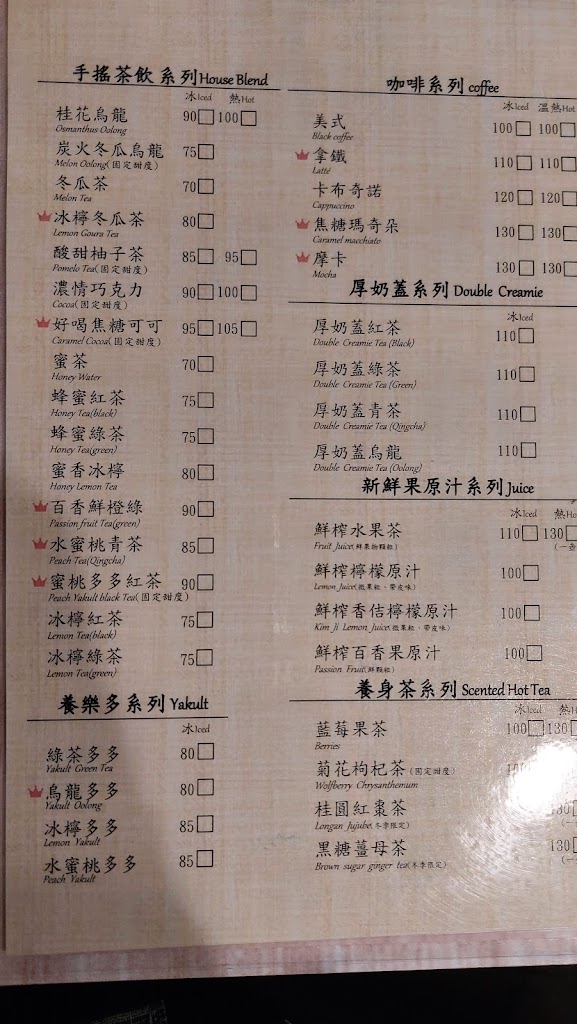 水巷茶坊 的照片