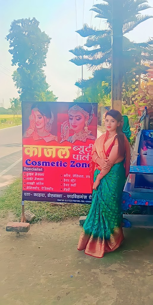 Kajal Beauty Parlore Traning Centre