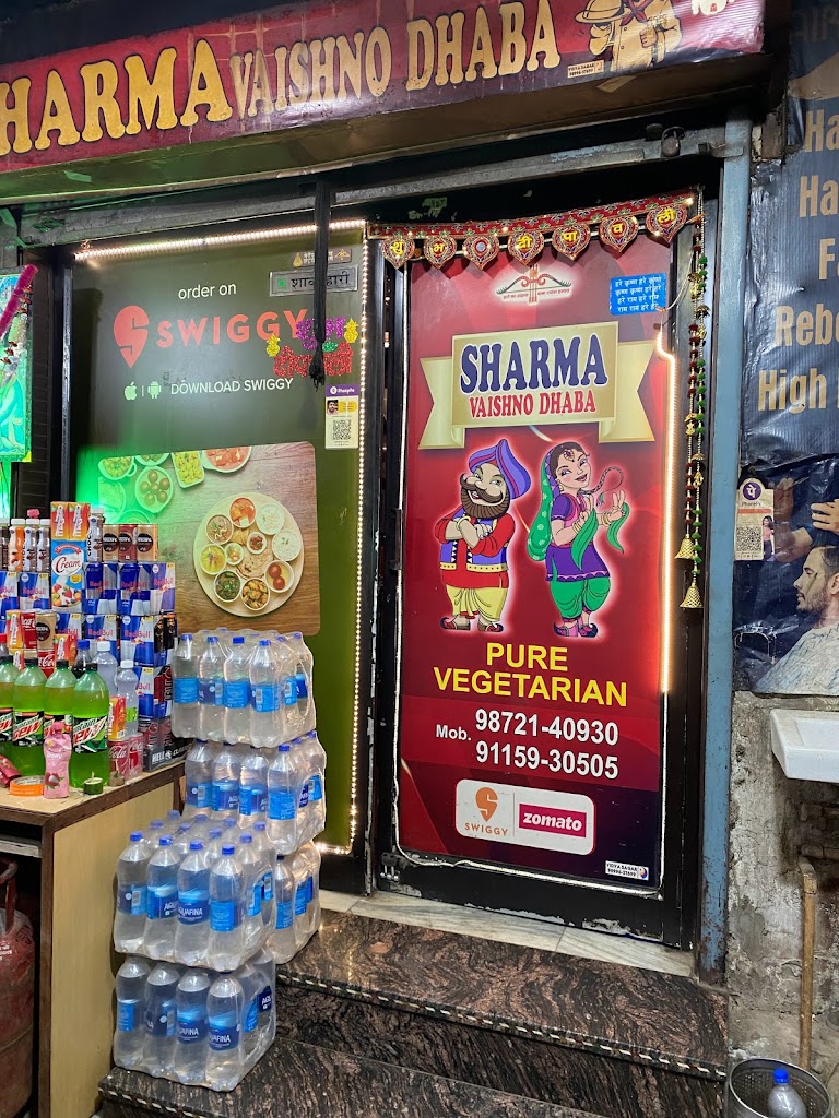 Sharma Vaishno Dhaba