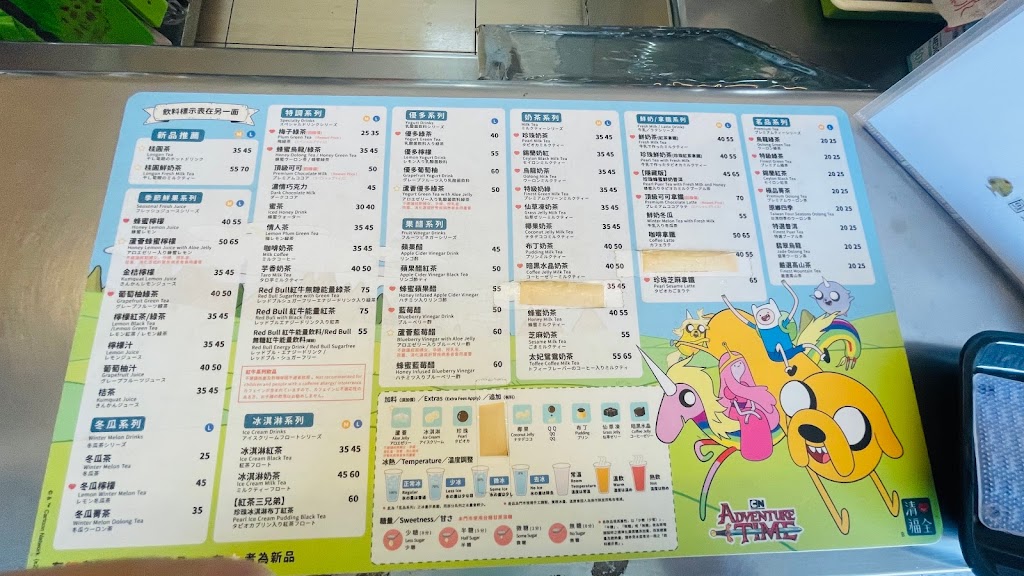 清心福全中正店 的照片