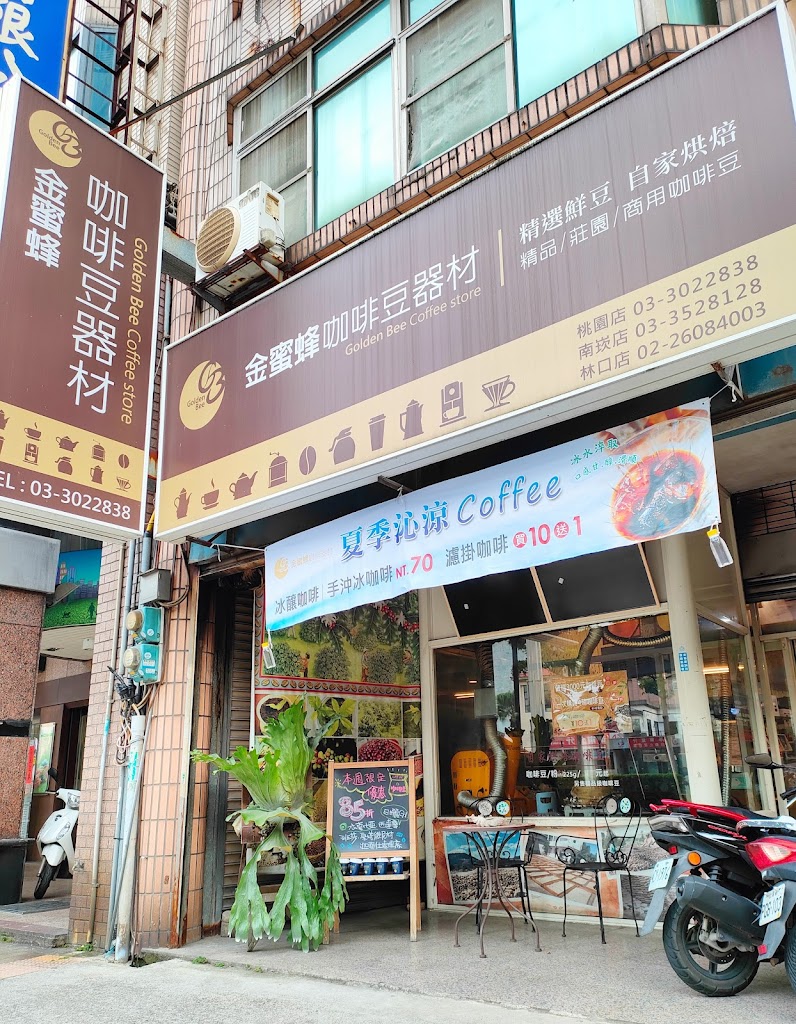 金蜜蜂咖啡豆器材桃園店 的照片