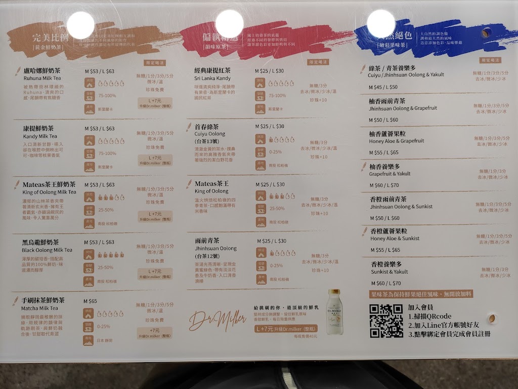 Mateas鮮奶茶沙龍 ‧ 員林中山店 的照片