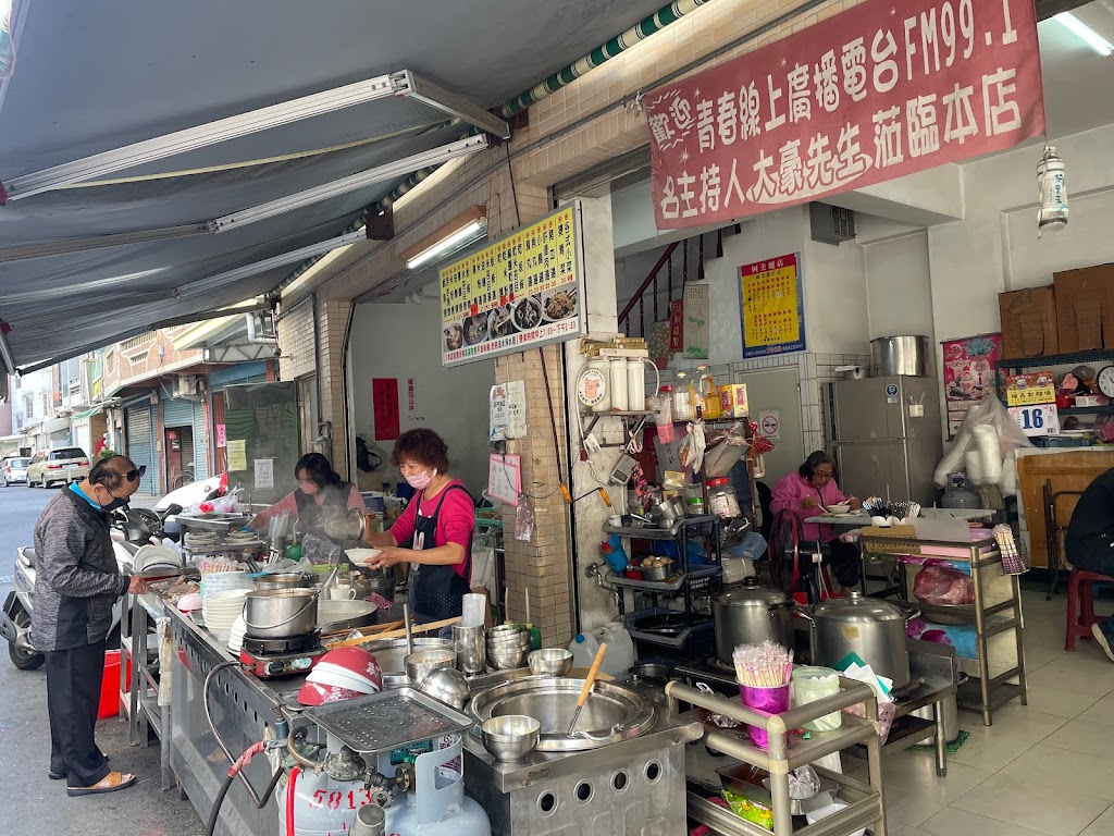 阿美麵店 的照片