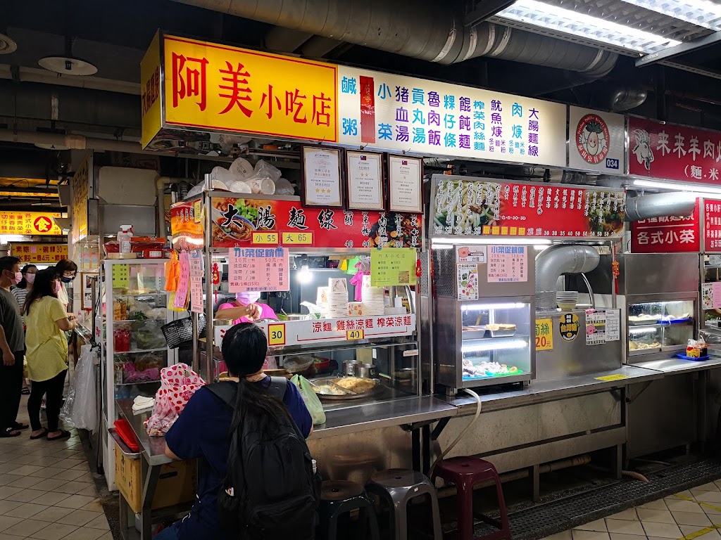 阿美小吃店 ( 034號攤商 ) 的照片
