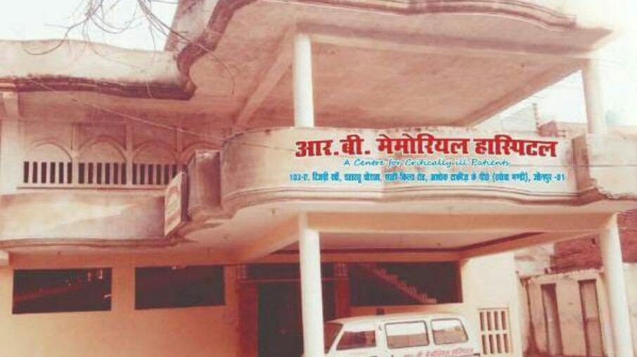 Dr. R B Memorial Multi Speciality Hospital A Centre For Critically Ill Patients