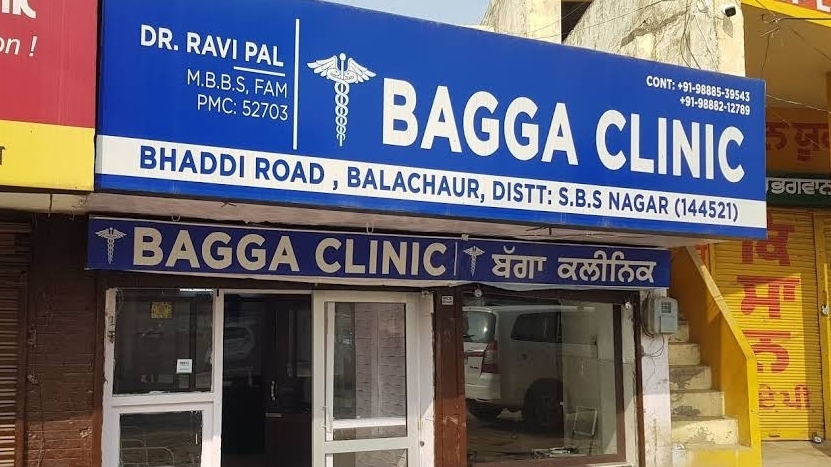 Dr. Bagga Clinic