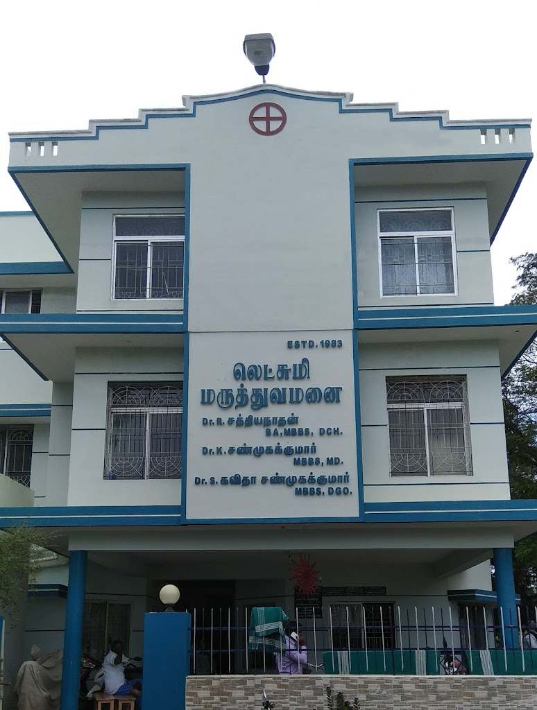 Dr. Lakshmi Nursing Home