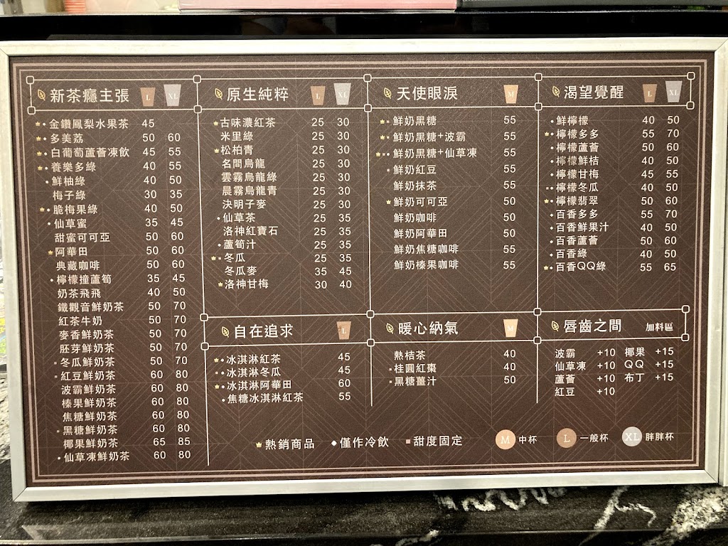 米里米里連鎖茶飲-台南武聖店 的照片
