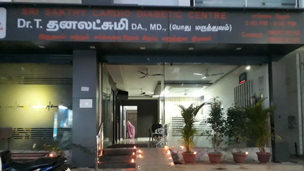 Dr. Sri Sakthy Cardio Diabetic Centre Dr T Dhanalakshmi Da Md Consultant Physician