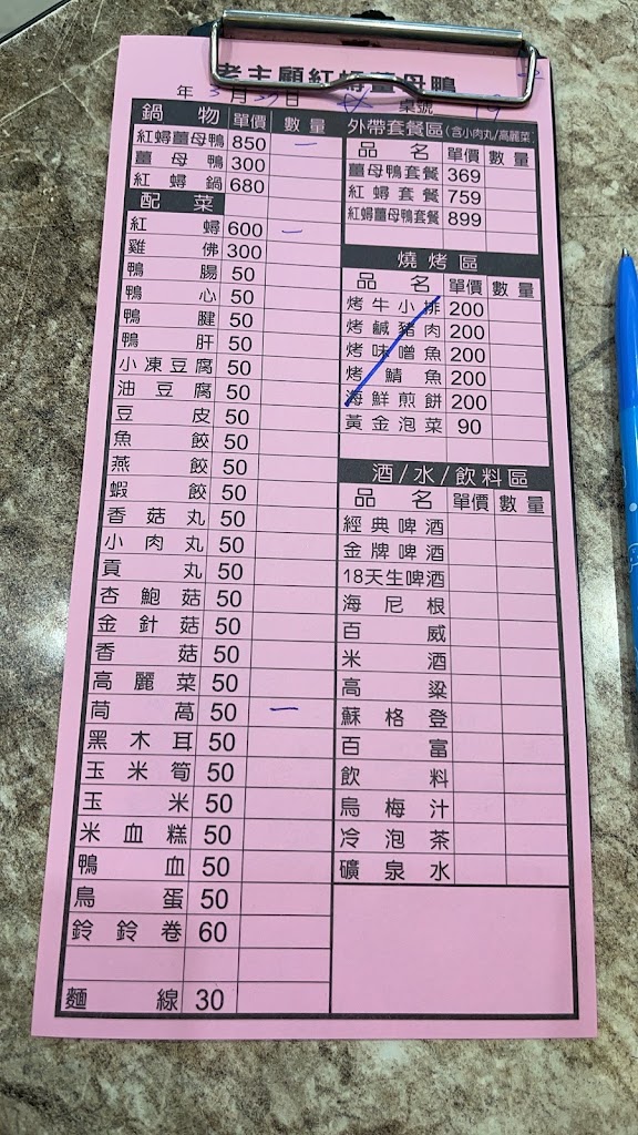 老主顧炭燒紅蟳薑母鴨總店 的照片
