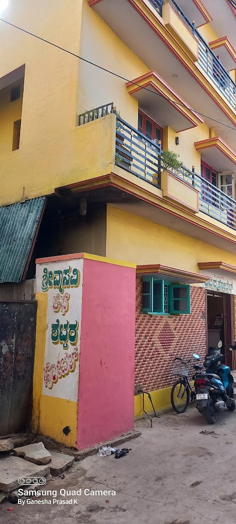 Sri Vasavi Cafe Setty Hotel