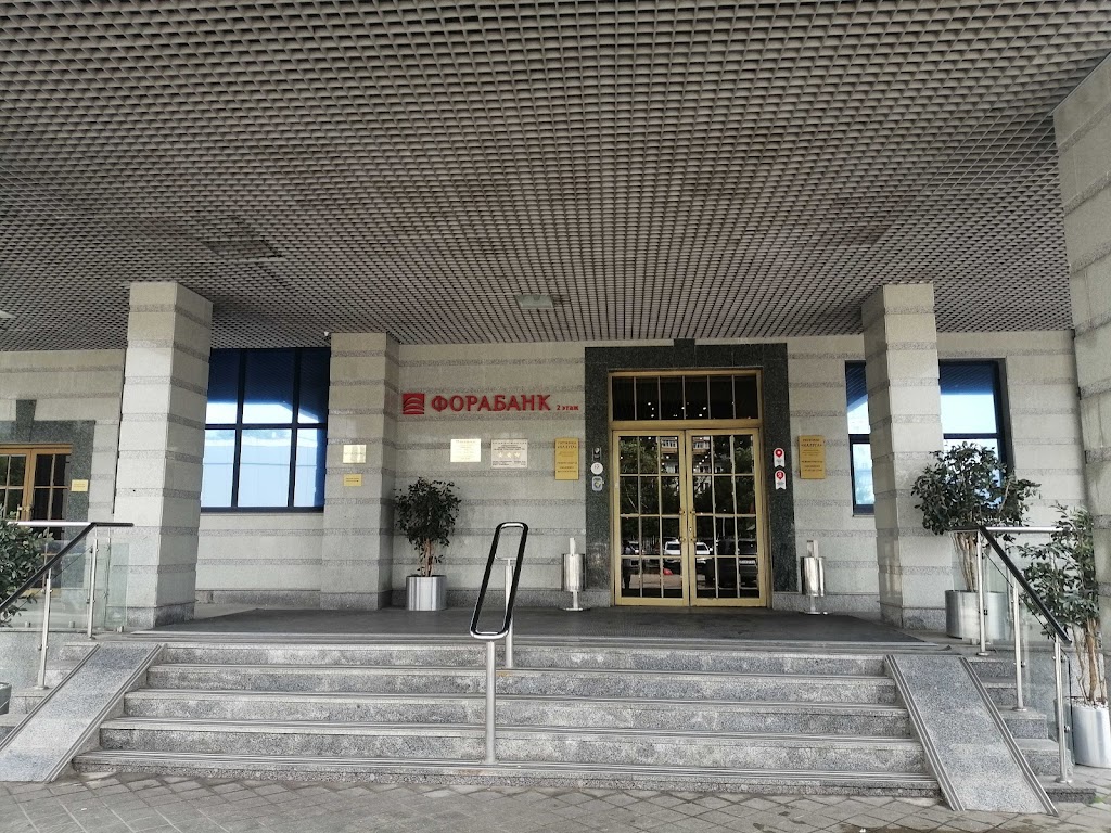 Фора-Банк