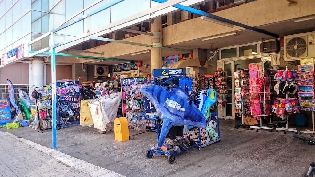 Sagar Electronics Souvenirs Newspapers