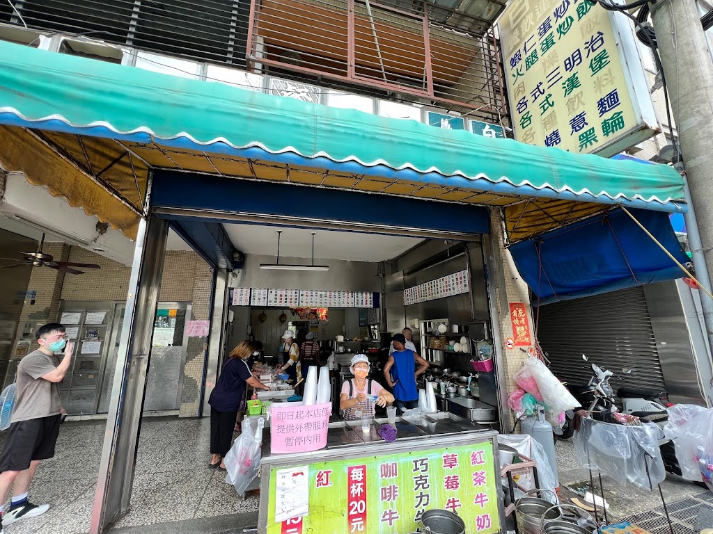 白鳥餐點店 的照片