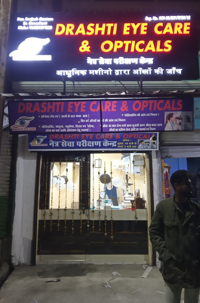Drashti Eye Clinic Opticlas