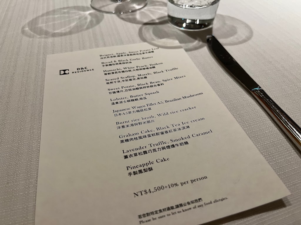 台北市大安區 Danny & Company（現為D&C Residence教父牛排餐飲） - 台灣餐廳推薦 手搖推薦 甜點推薦 買一送一 優惠訊息