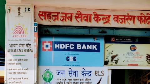 Csc Aadhar Sewa Kendra