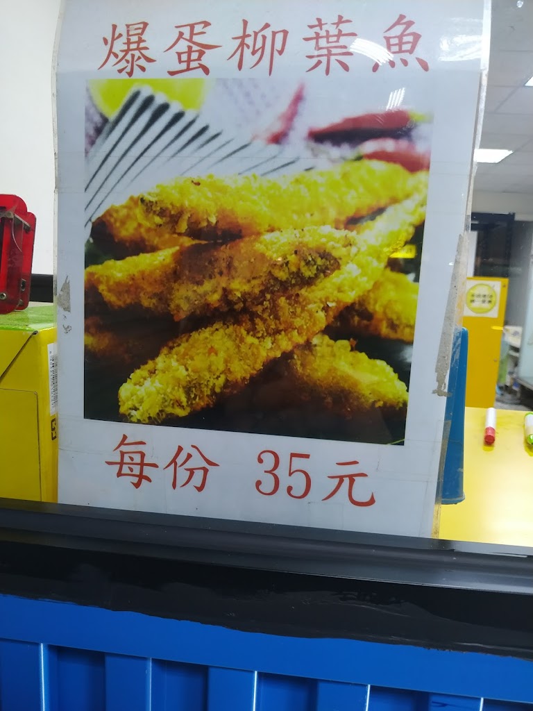 派克雞排大雅學府店 的照片