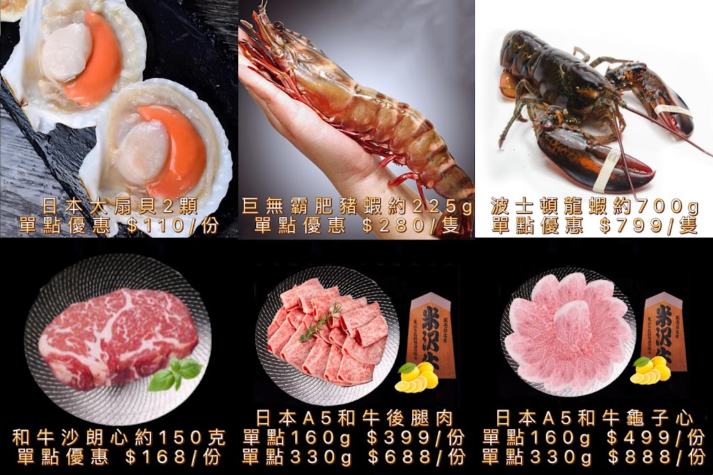 狩夜燒肉 的照片