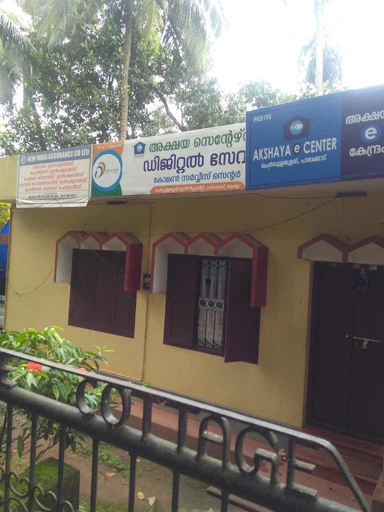 Akshaya E Center And Csc Cherpulassery