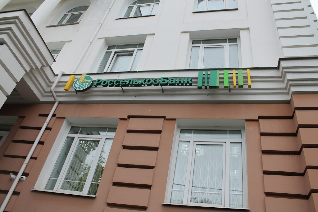  Россельхозбанк