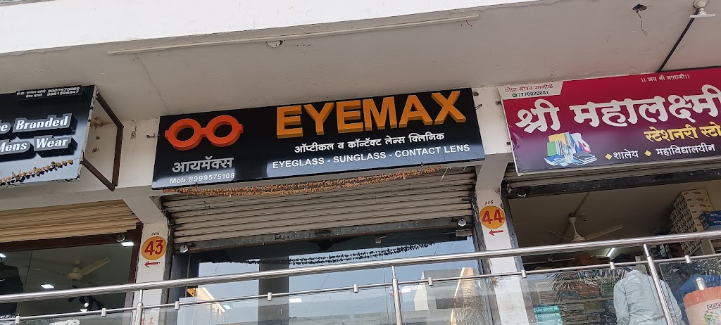 Eyemax Optical Contact Lens Clinic