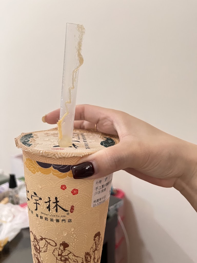 上宇林 桃園南平店 的照片