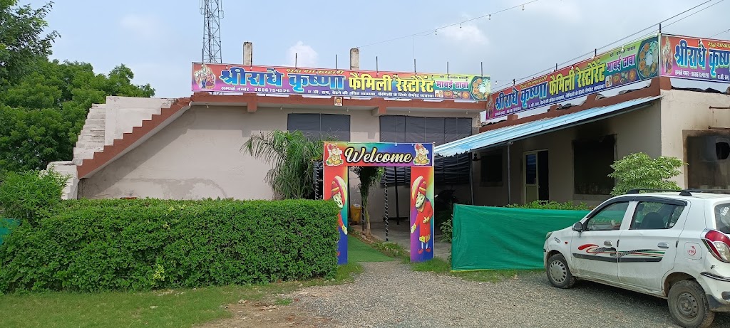 Shri Radhe Krishna Family Restaurant Pure Veg
