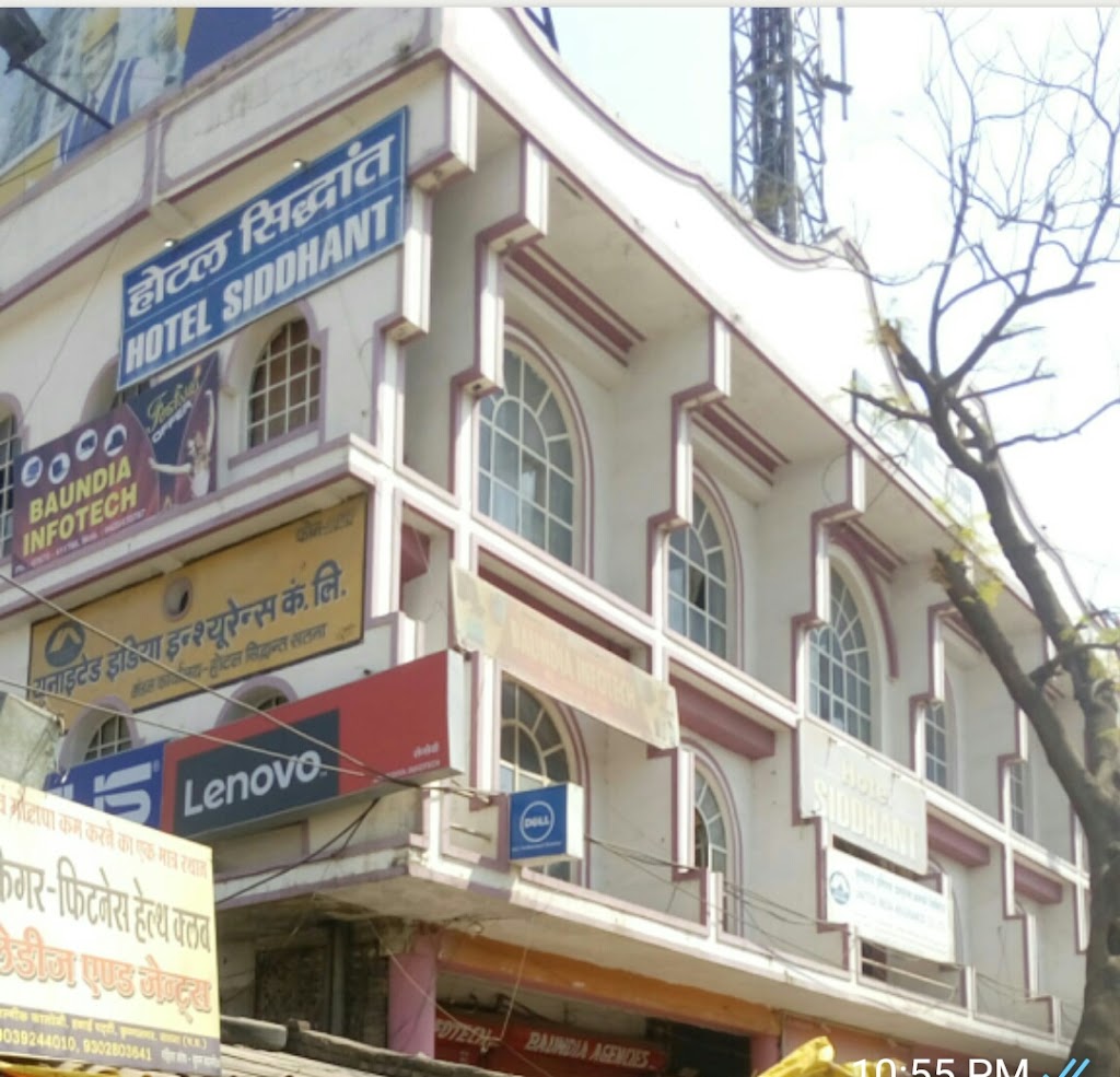 Hotel Siddhant