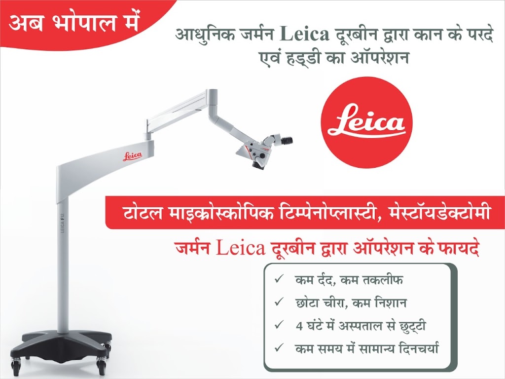 Ballabh ENT Hospital