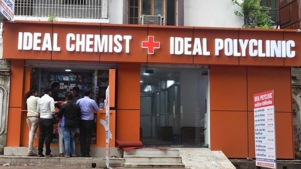 Dr. Ideal Polyclinic Cardiologist Pediatrician Psychiatrist Neurologist Doctors