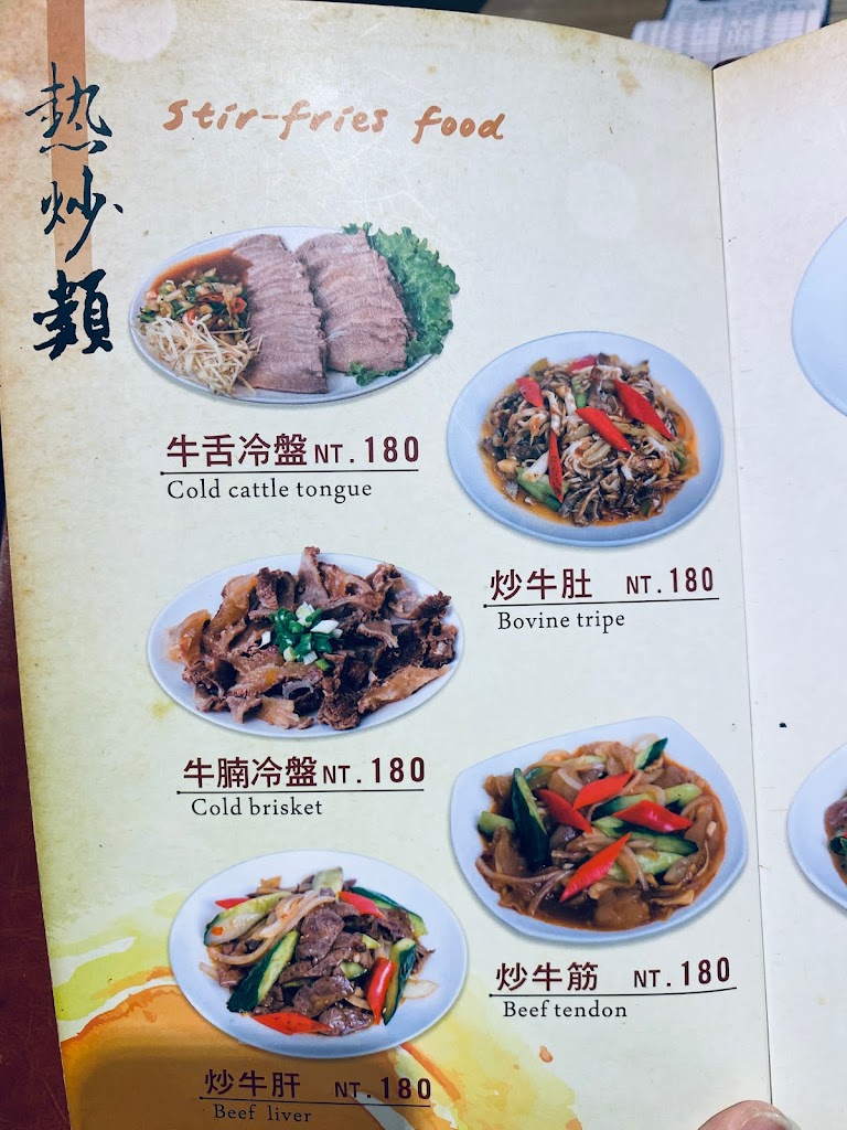 牛老大涮牛肉-高雄二店 的照片