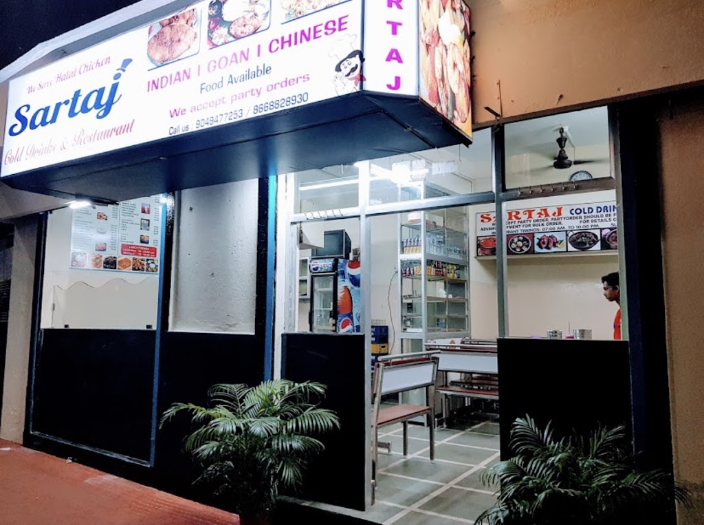 Sartaj Cold Drinks Restaurant