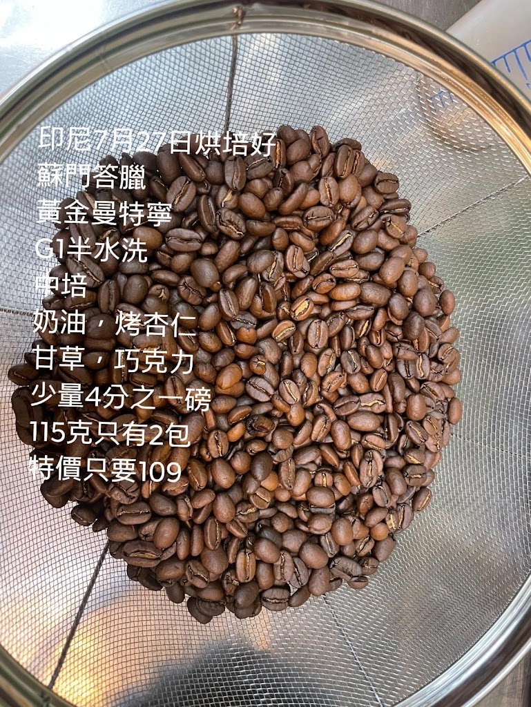 橘子貓現烘咖啡&茶坊 的照片