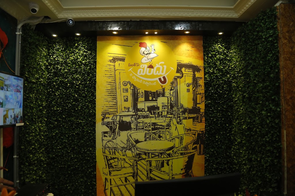 Vamsi S Vindu The Family Restaurant