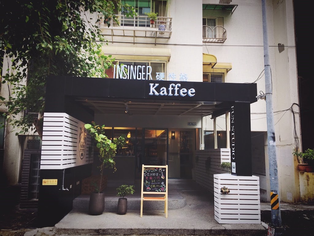 InsingerKaffee 硬性格咖啡 自家烘焙咖啡 的照片