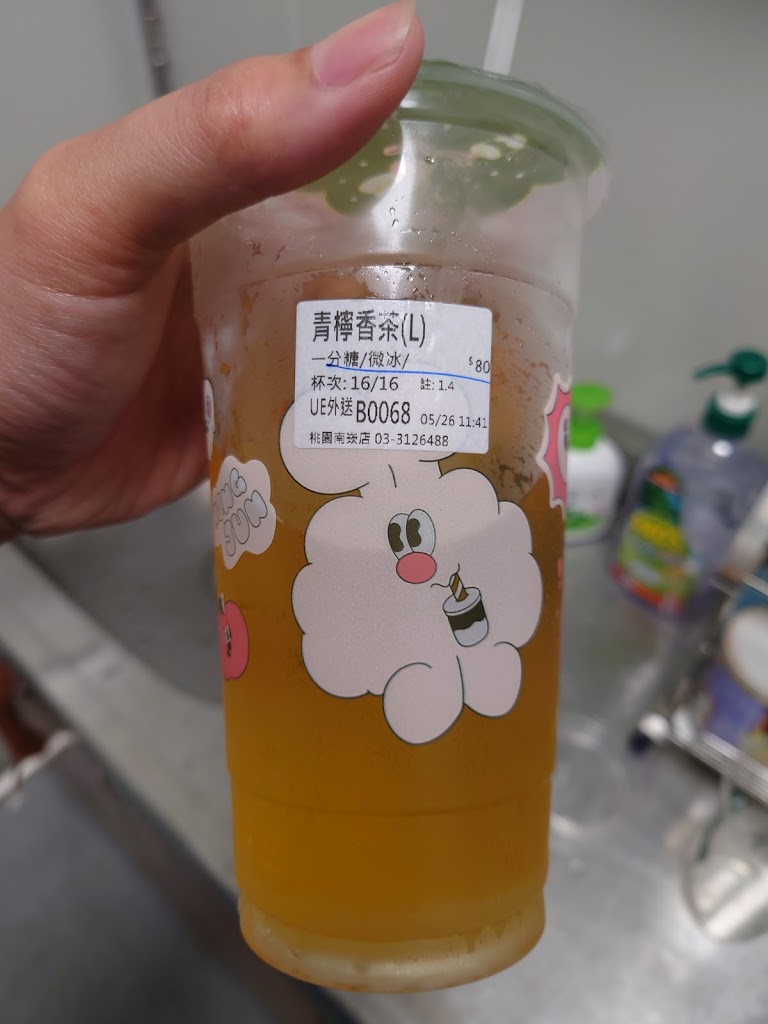 迷客夏Milksha 桃園南崁店 的照片