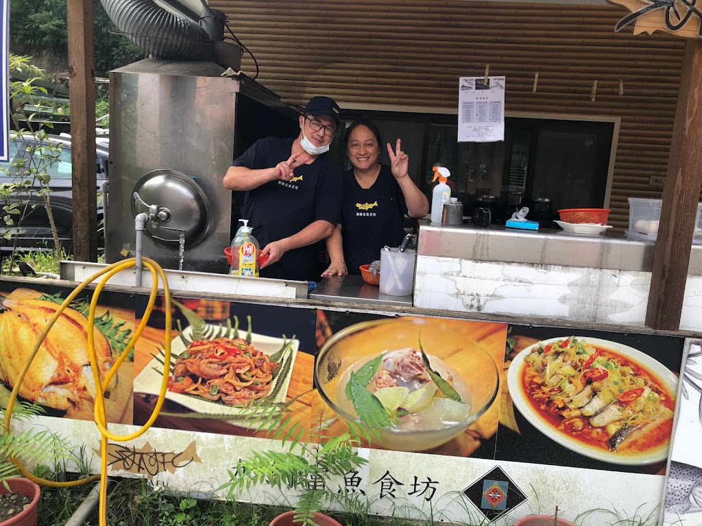 加納富魚食坊 內洞美食 的照片