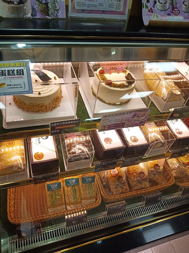 馬可先生烘焙麵包前金店-高雄彌月生日蛋糕伴手禮生乳捲推薦 的照片