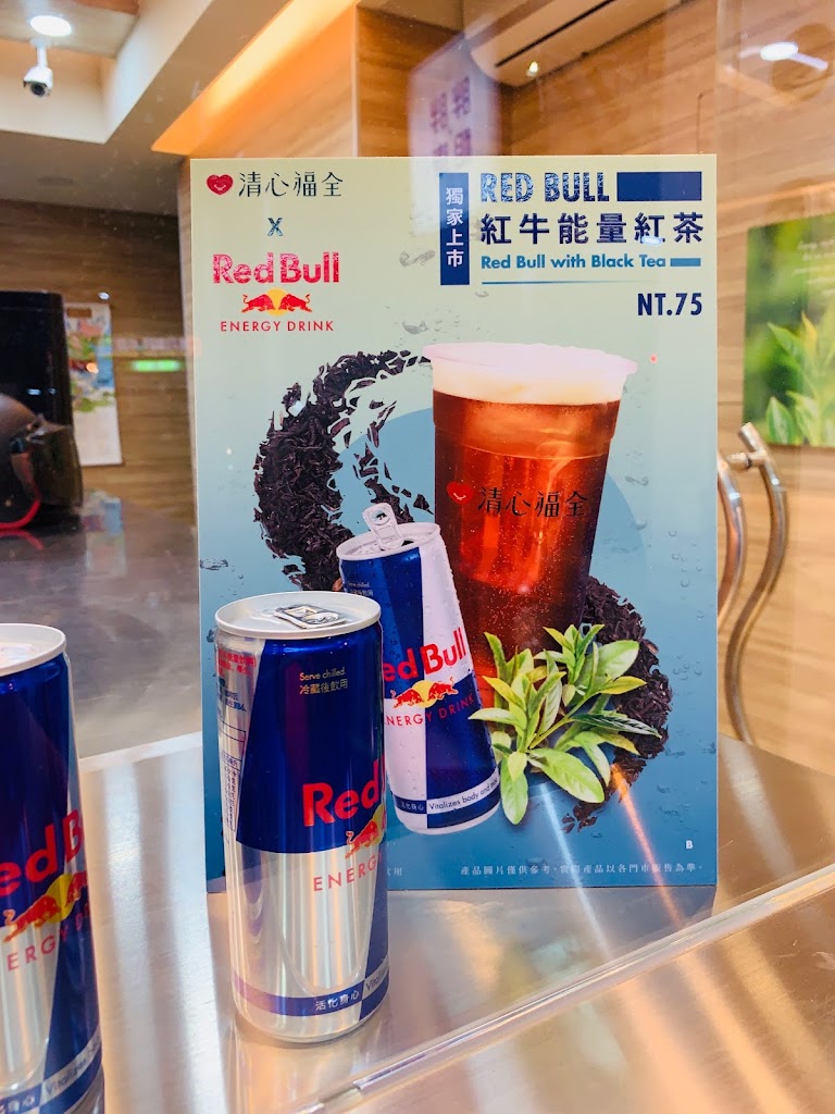 清心福全宜蘭陽明店-珍珠奶茶手搖飲料專賣店 的照片