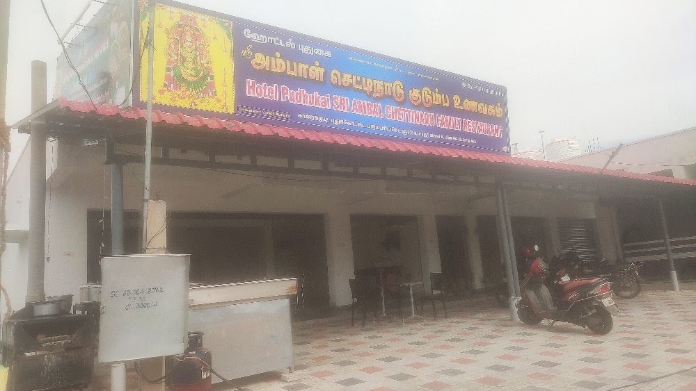 Sri Ambal Chettinadu Family Restaurant