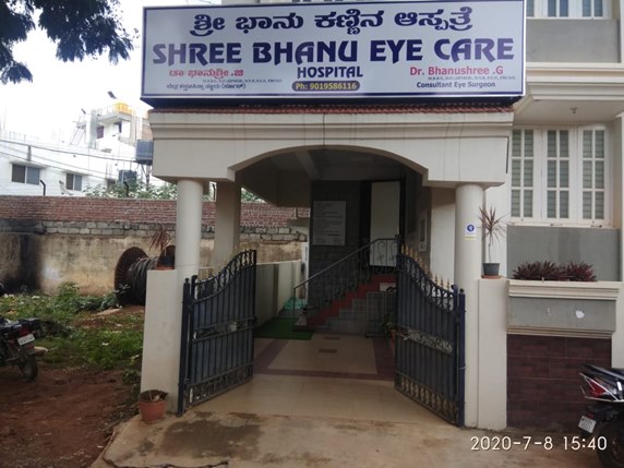 Shree Bhanu Eye Care Hospital