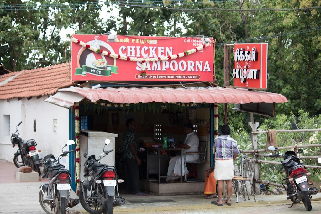 Chicken Sampoorna