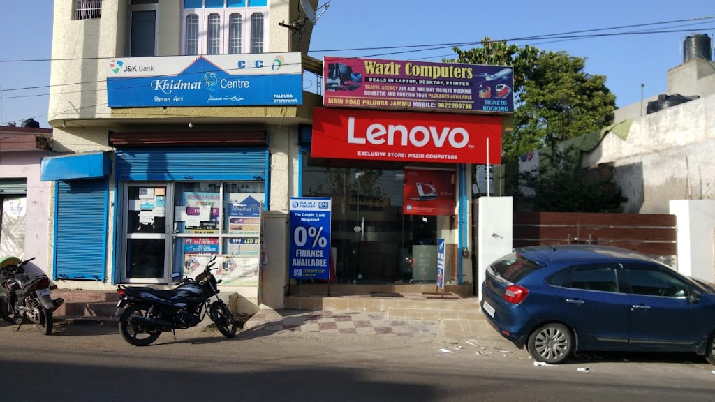 Khidmat Centre Paloura Jammu