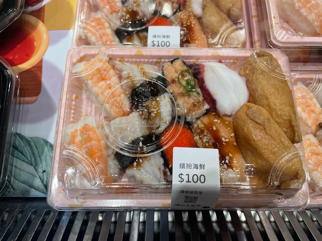 爭鮮 gogo -忠孝大潤發店 的照片
