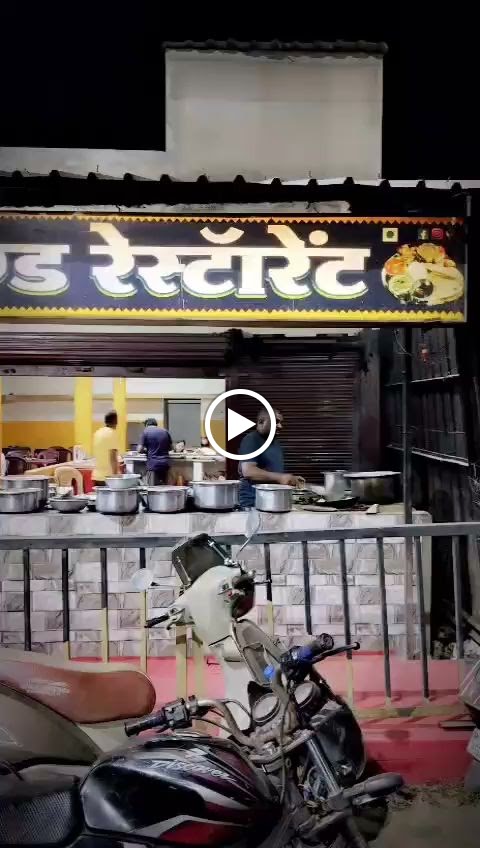 Shri Maharaj Dhaba And Restaurant