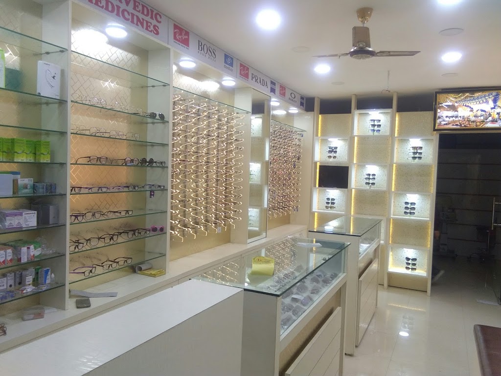 Harry Eye Care Centre