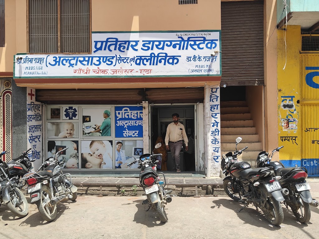 Dr. Pratihar Ultrasound Center And Clinic