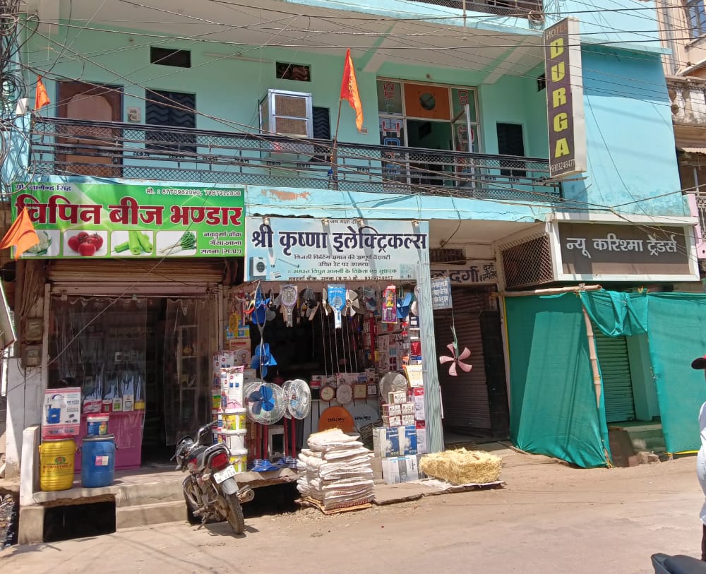 Hotel Durga
