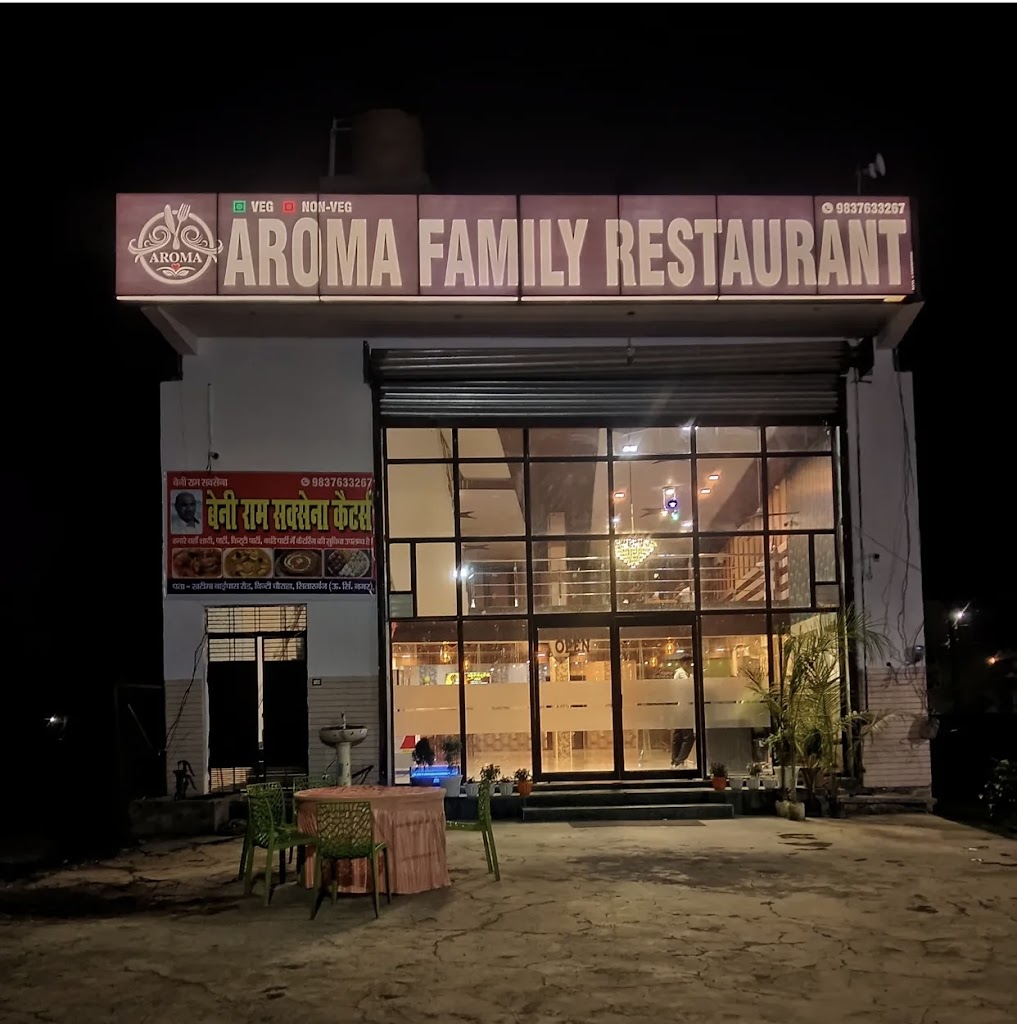 Aroma Family Restaurant